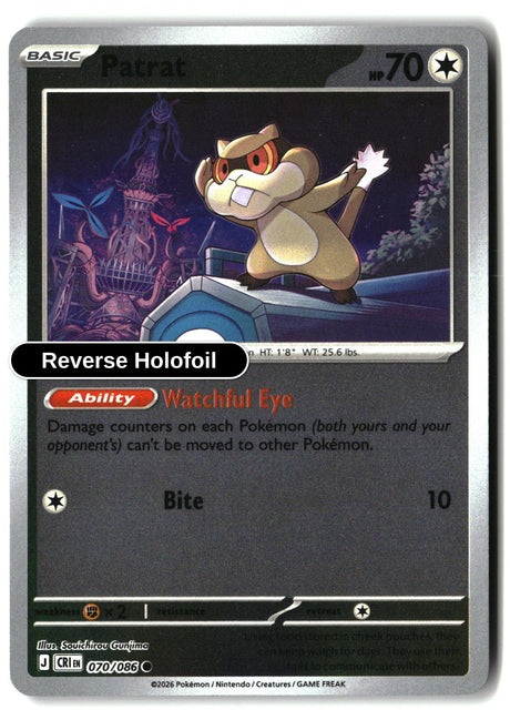 Patrat - 070/086 - [CRI - ME04: Chaos Rising] - Reverse Holofoil