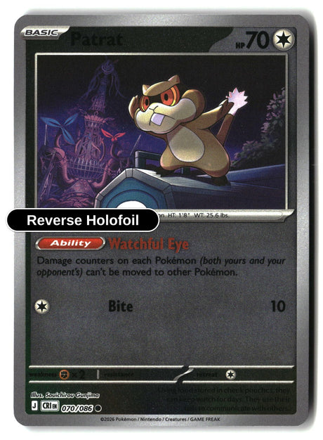 Patrat - 070/086 - [CRI - ME04: Chaos Rising] - Reverse Holofoil