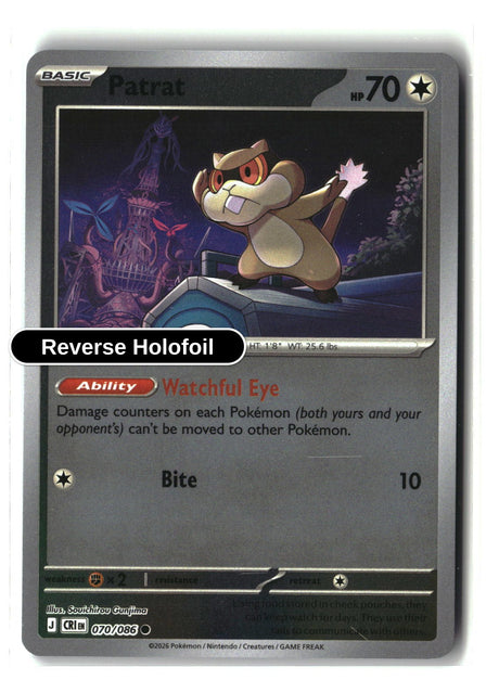 Patrat - 070/086 - [CRI - ME04: Chaos Rising] - Reverse Holofoil