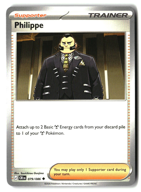 Philippe - 079/086 - [CRI - ME04: Chaos Rising]