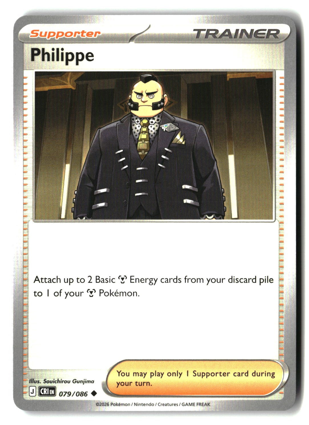 Philippe - 079/086 - [CRI - ME04: Chaos Rising]