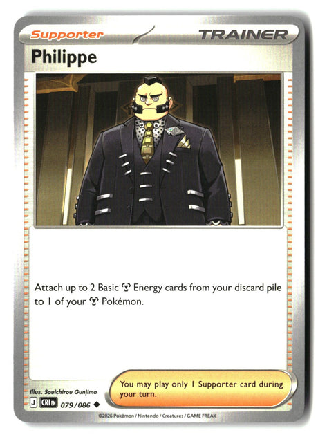 Philippe - 079/086 - [CRI - ME04: Chaos Rising]