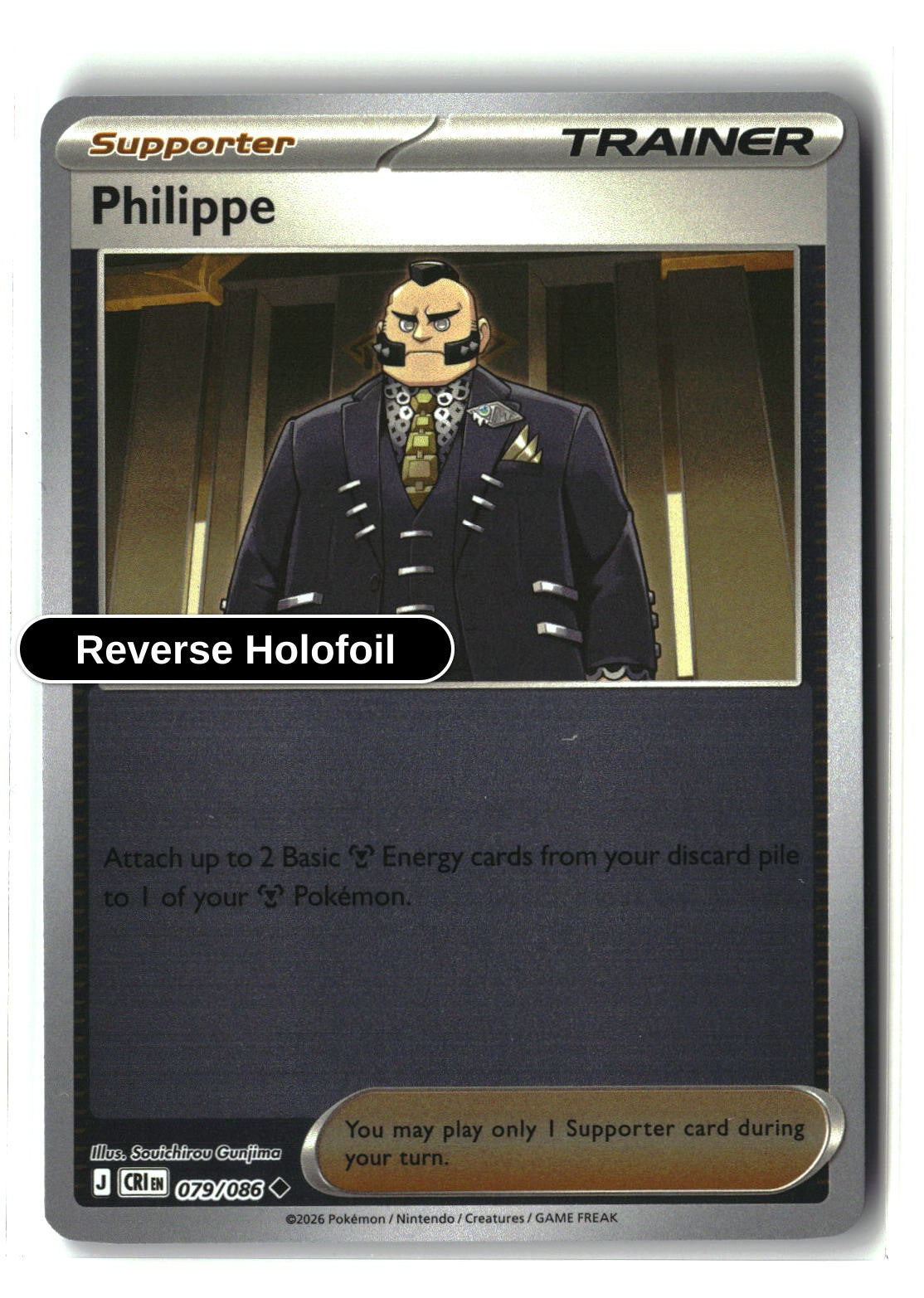 Philippe - 079/086 - [CRI - ME04: Chaos Rising] - Reverse Holofoil