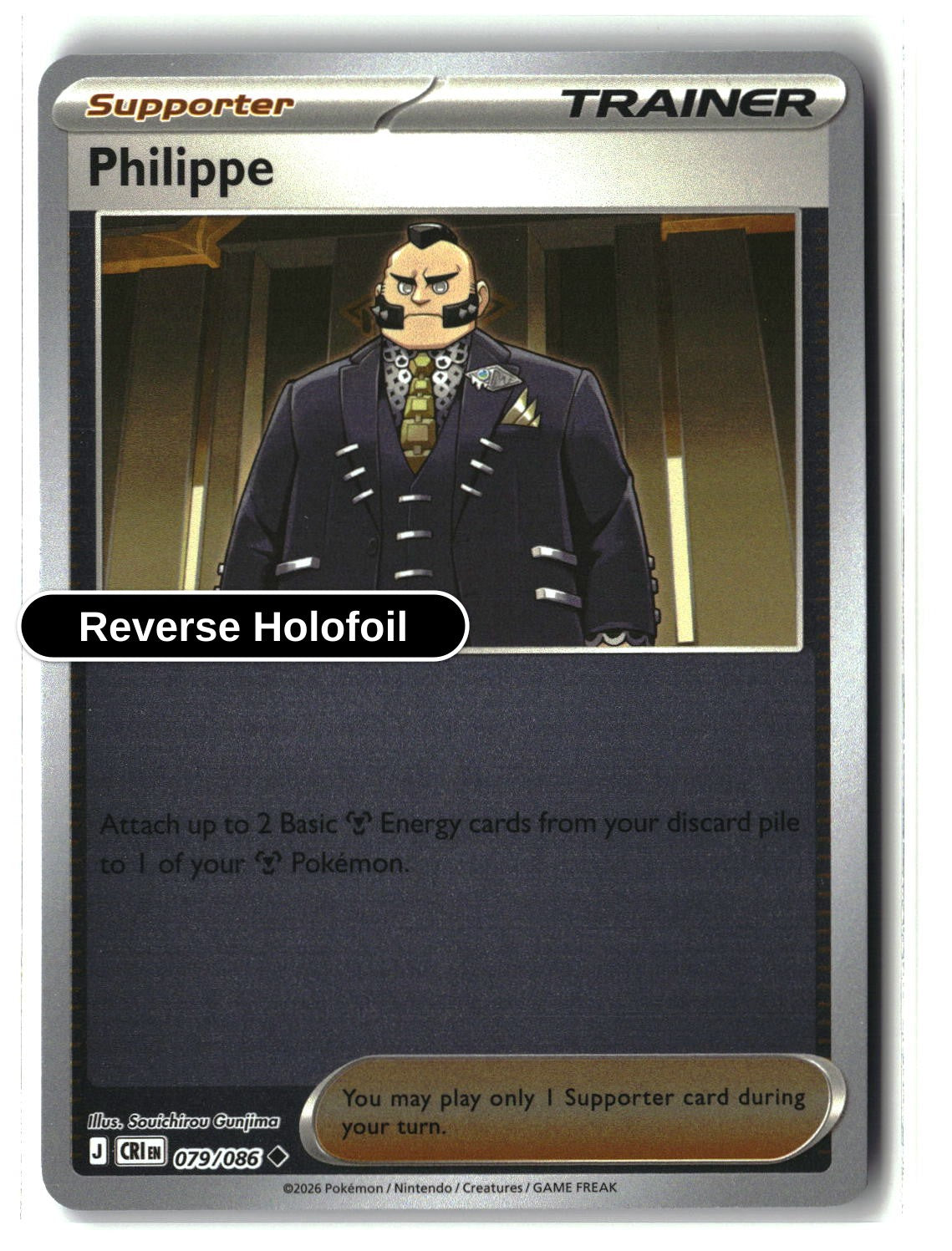 Philippe - 079/086 - [CRI - ME04: Chaos Rising] - Reverse Holofoil