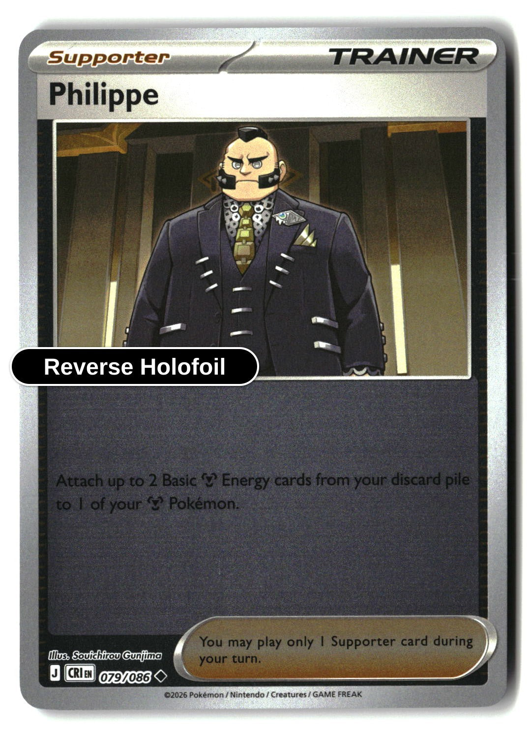 Philippe - 079/086 - [CRI - ME04: Chaos Rising] - Reverse Holofoil