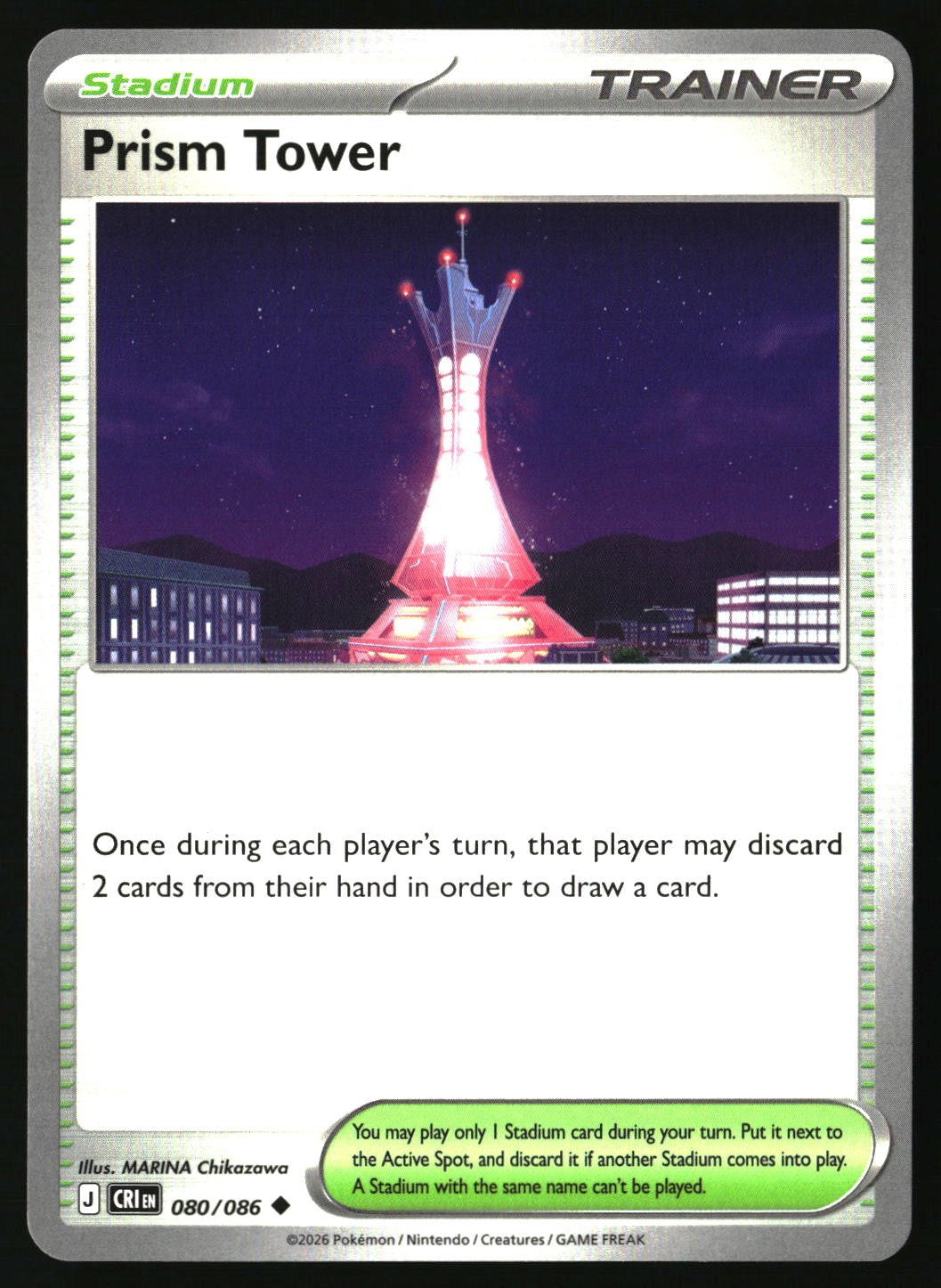 Prism Tower - 080/086 - [CRI - ME04: Chaos Rising]