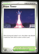 Prism Tower - 080/086 - [CRI - ME04: Chaos Rising]