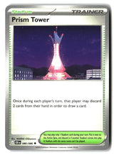Prism Tower - 080/086 - [CRI - ME04: Chaos Rising]