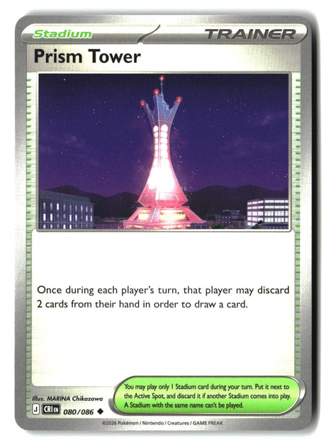 Prism Tower - 080/086 - [CRI - ME04: Chaos Rising]