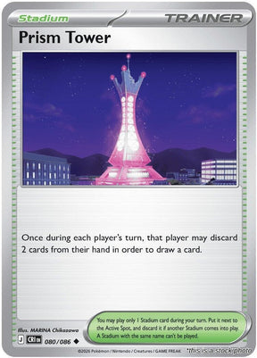 Prism Tower - 080/086 - [CRI - ME04: Chaos Rising]