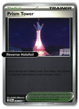 Prism Tower - 080/086 - [CRI - ME04: Chaos Rising] - Reverse Holofoil