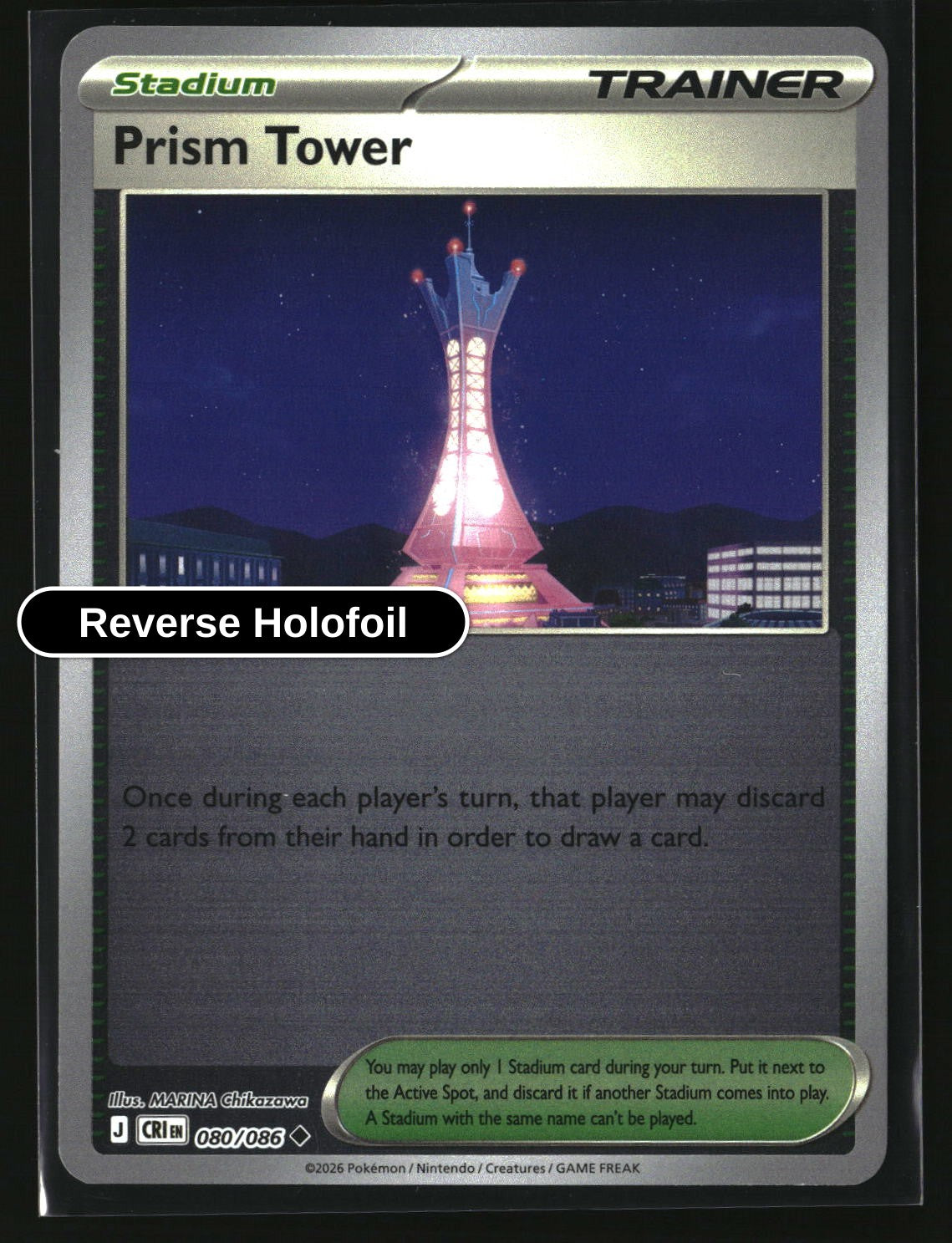 Prism Tower - 080/086 - [CRI - ME04: Chaos Rising] - Reverse Holofoil