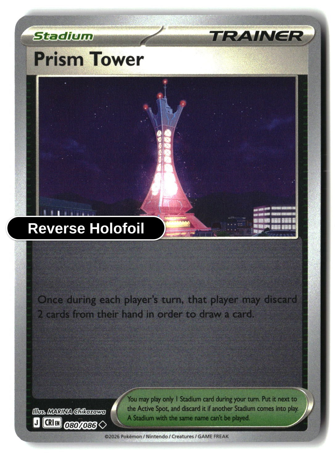 Prism Tower - 080/086 - [CRI - ME04: Chaos Rising] - Reverse Holofoil