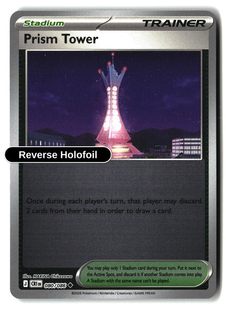 Prism Tower - 080/086 - [CRI - ME04: Chaos Rising] - Reverse Holofoil