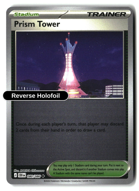 Prism Tower - 080/086 - [CRI - ME04: Chaos Rising] - Reverse Holofoil