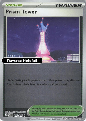 Prism Tower - 080/086 - [CRI - ME04: Chaos Rising] - Reverse Holofoil