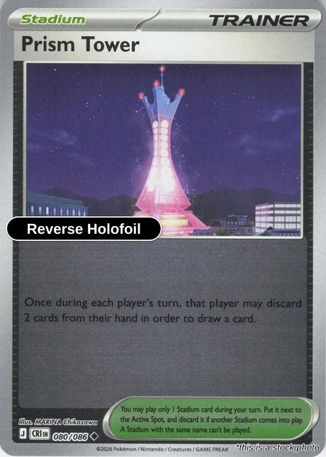 Prism Tower - 080/086 - [CRI - ME04: Chaos Rising] - Reverse Holofoil