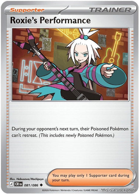 Roxie's Performance - 081/086 - [CRI - ME04: Chaos Rising]