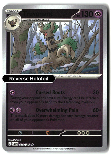 Trevenant - 039/086 - [CRI - ME04: Chaos Rising] - Reverse Holofoil