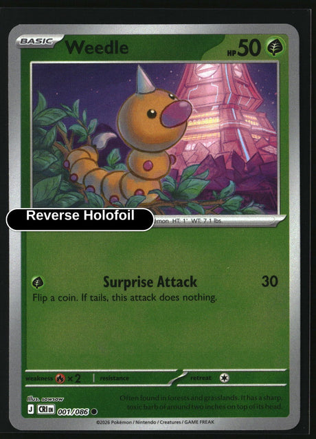 Weedle