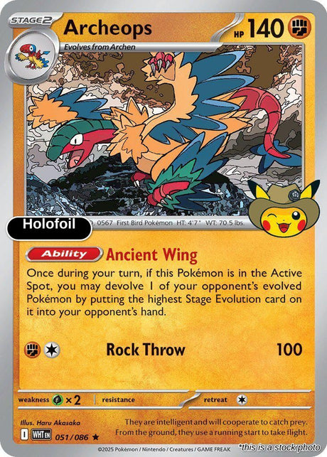 Archeops - 051 (Fossil Museum Exclusive)