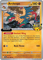 Archeops - 051 (Fossil Museum Exclusive)
