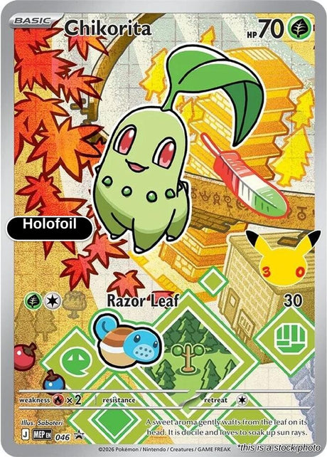 Chikorita - 046