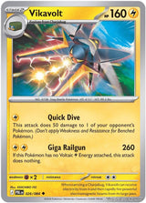 Vikavolt - 026/084 - [PBL - ME05: Pitch Black]