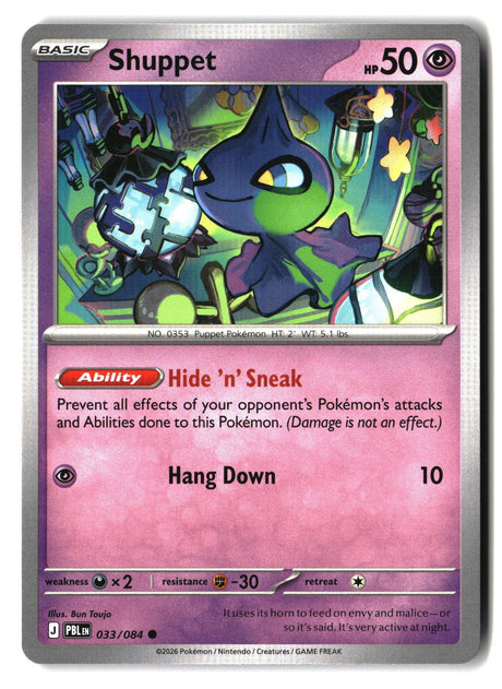 Shuppet - 033/084 - [PBL - ME05: Pitch Black]