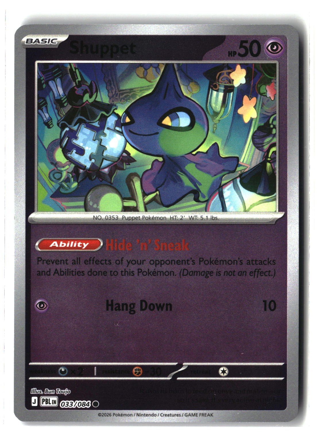 Shuppet