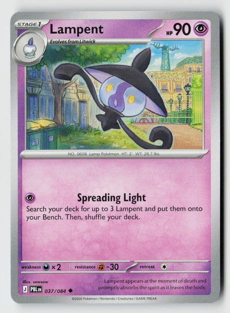 Lampent