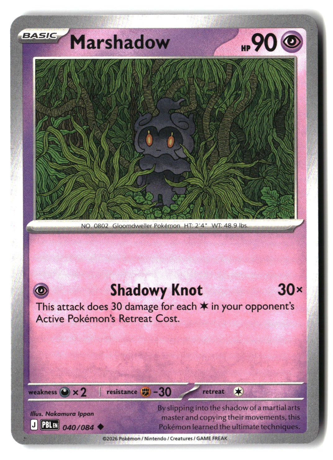 Marshadow