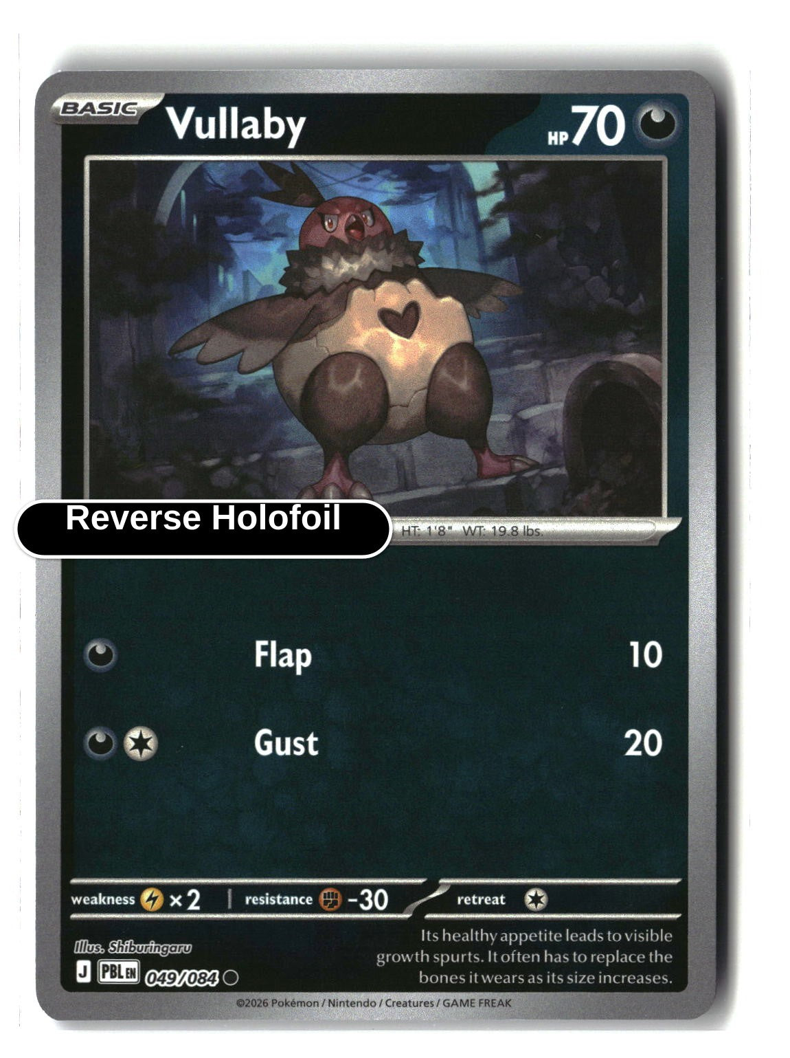 Vullaby