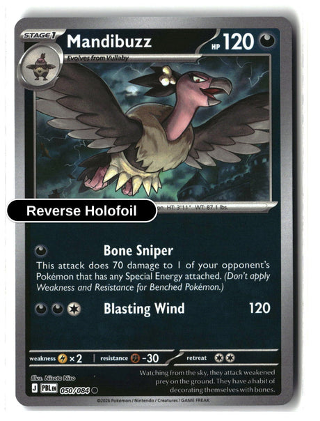 Mandibuzz - 050/084 - [PBL - ME05: Pitch Black] - Reverse Holofoil