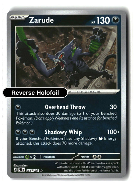 Zarude - 056/084 - [PBL - ME05: Pitch Black] - Reverse Holofoil