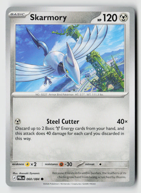 Skarmory - 060/084 - [PBL - ME05: Pitch Black]