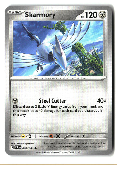 Skarmory - 060/084 - [PBL - ME05: Pitch Black]