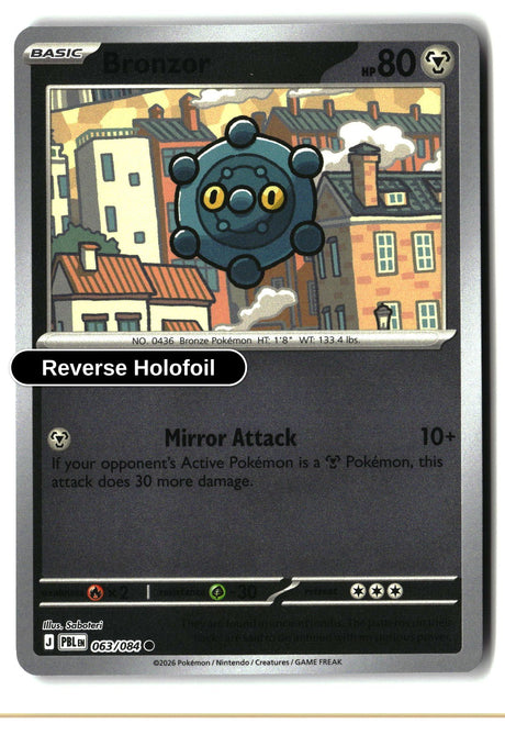 Bronzor - 063/084 - [PBL - ME05: Pitch Black] - Reverse Holofoil