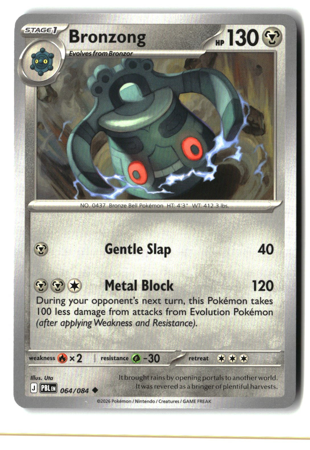 Bronzong - 064/084 - [PBL - ME05: Pitch Black]