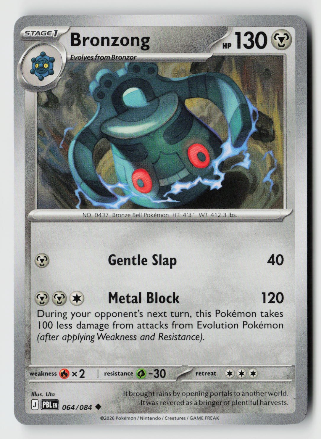 Bronzong - 064/084 - [PBL - ME05: Pitch Black]
