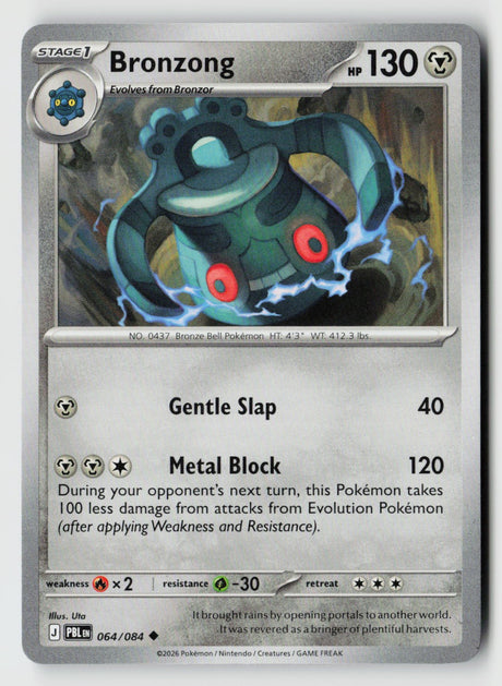 Bronzong - 064/084 - [PBL - ME05: Pitch Black]