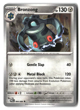 Bronzong - 064/084 - [PBL - ME05: Pitch Black]