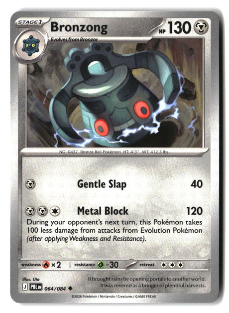 Bronzong - 064/084 - [PBL - ME05: Pitch Black]