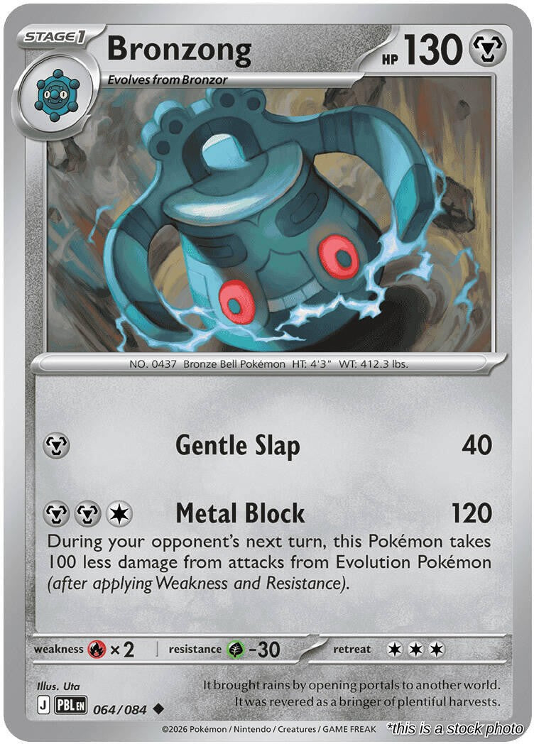 Bronzong - 064/084 - [PBL - ME05: Pitch Black]