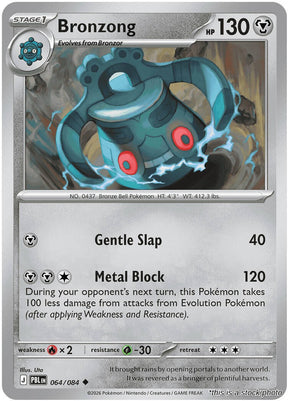 Bronzong - 064/084 - [PBL - ME05: Pitch Black]