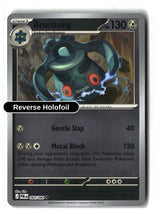 Bronzong - 064/084 - [PBL - ME05: Pitch Black] - Reverse Holofoil