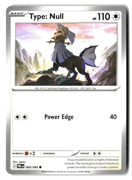 Type: Null - 069/084 - [PBL - ME05: Pitch Black]