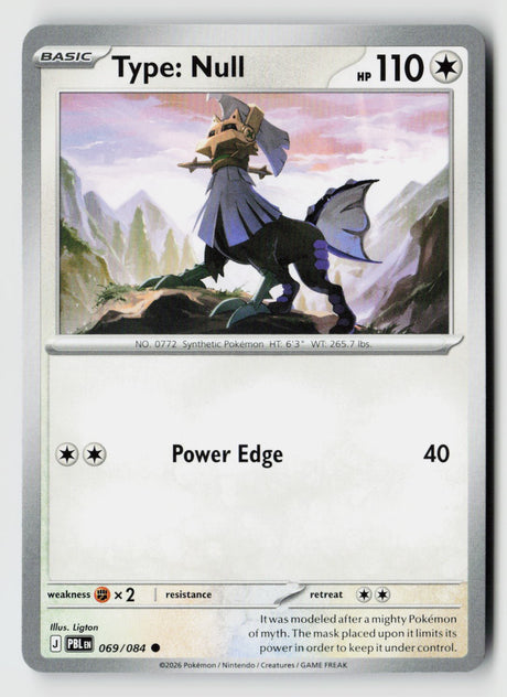 Type: Null - 069/084 - [PBL - ME05: Pitch Black]