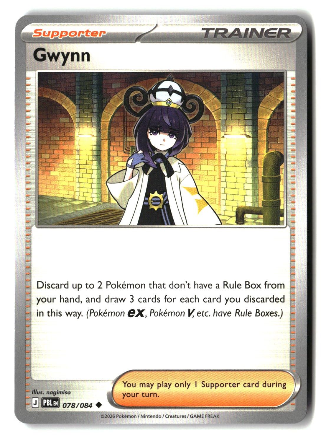 Gwynn - 078/084