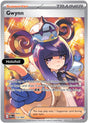 Gwynn - 119/084